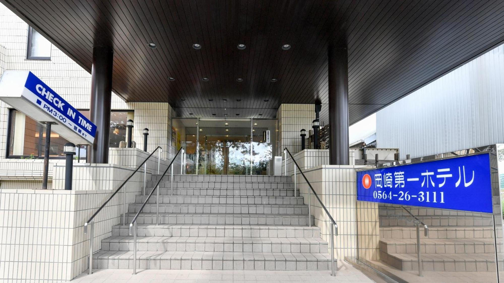 Okazaki Daiichi Hotel Exterior photo